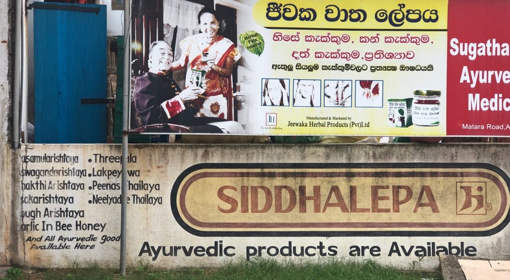 Ayurveda Shop in Sri Lanka